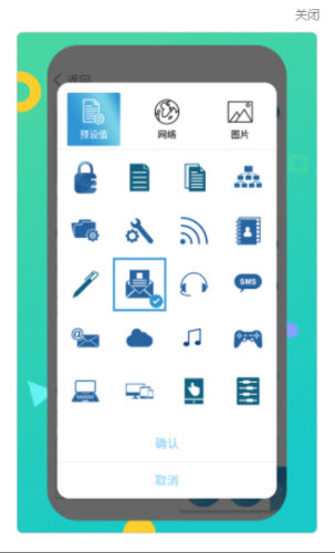 뱾app