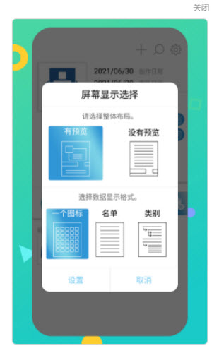 뱾app