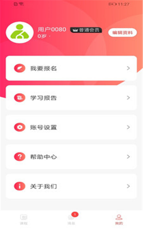 ѧſapp