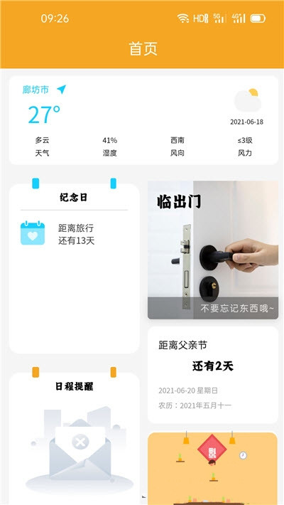 ۰app