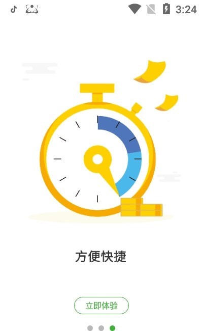 ɰPlus app