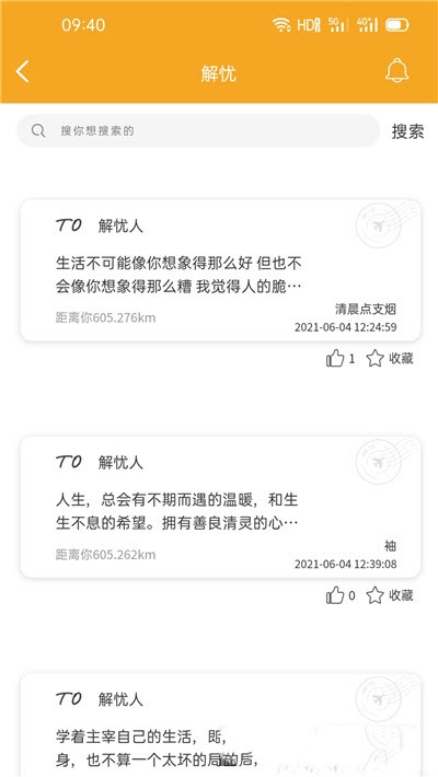 ۰app