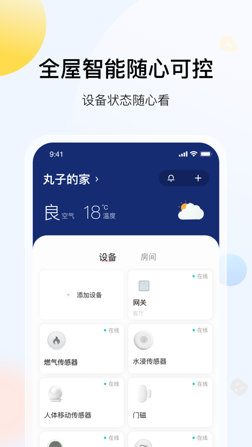 ǼAPP