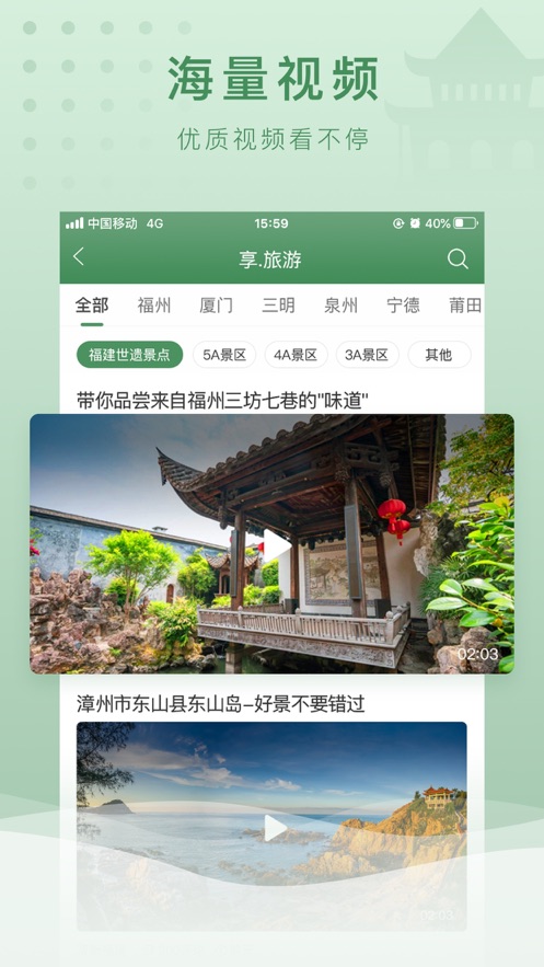 eͨapp