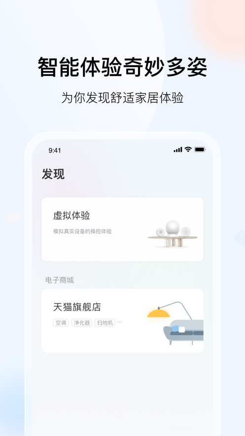 ǼAPP
