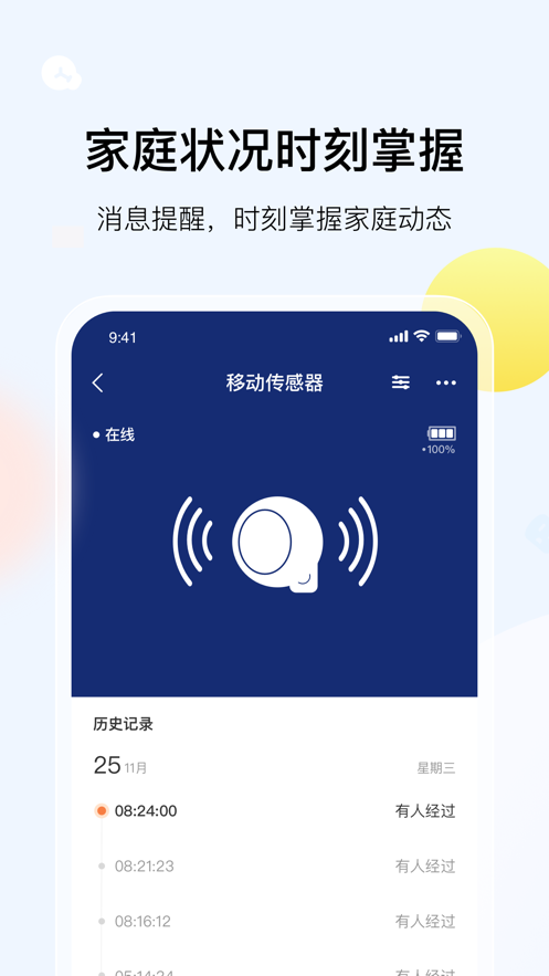 ǼAPP