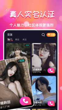 ֪app