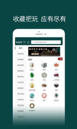 ԷAPP