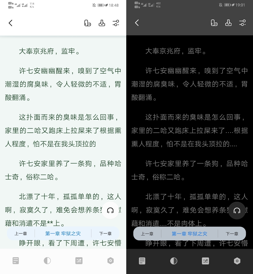 appͼƬ1