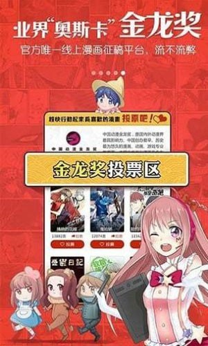 ūūapp