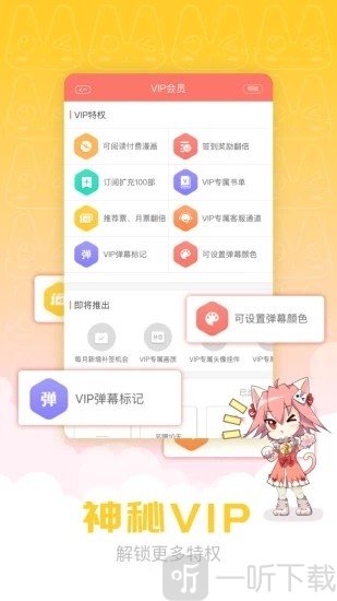 waifu