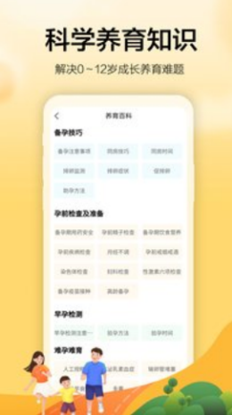 ΢ָAPP