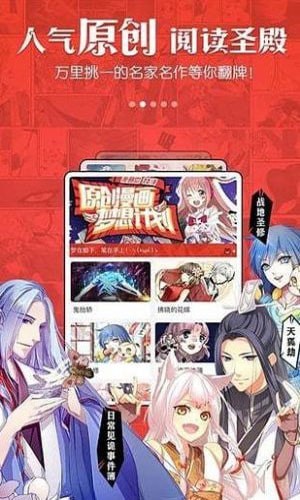 ūūapp