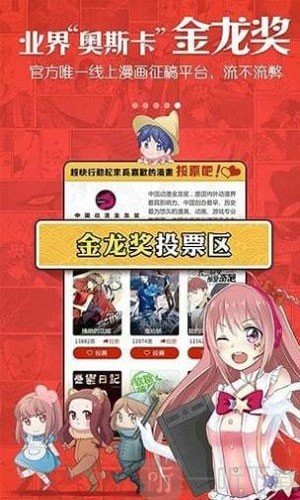 ūūapp