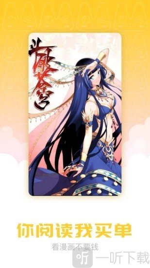 waifu