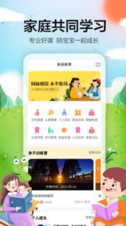 ΢ָAPP