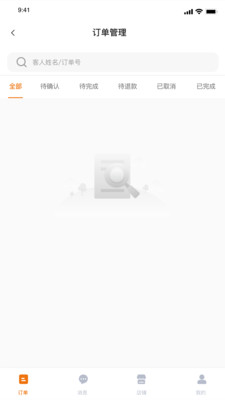 С̼Ҷapp