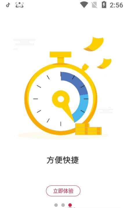 eapp