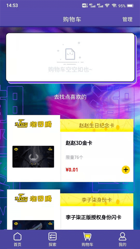 ztag app