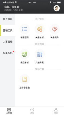 ǻ۷app