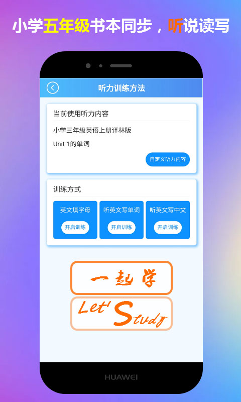 꼶ӢһѧappͼƬ1