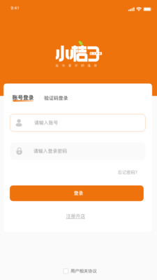 С̼Ҷapp