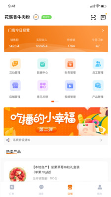 С̼Ҷapp