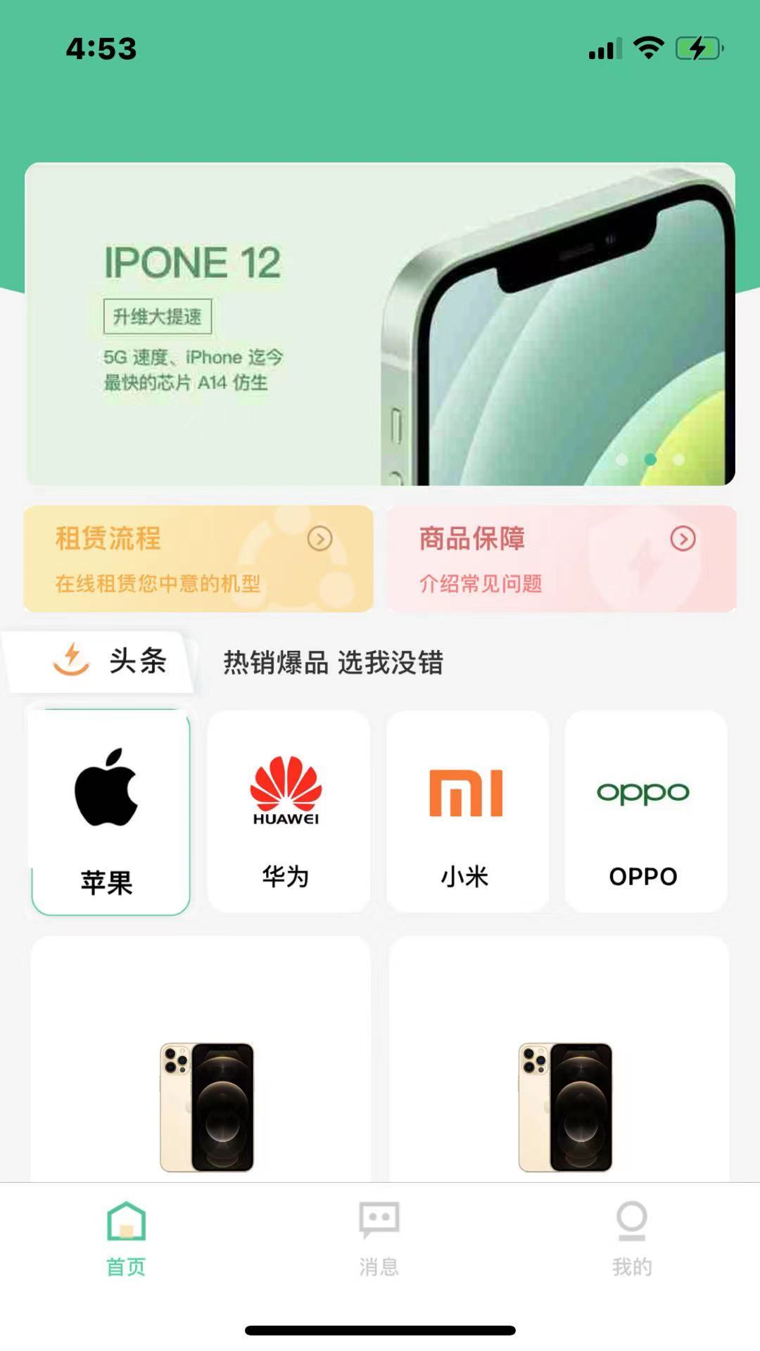 ONEappͼƬ1
