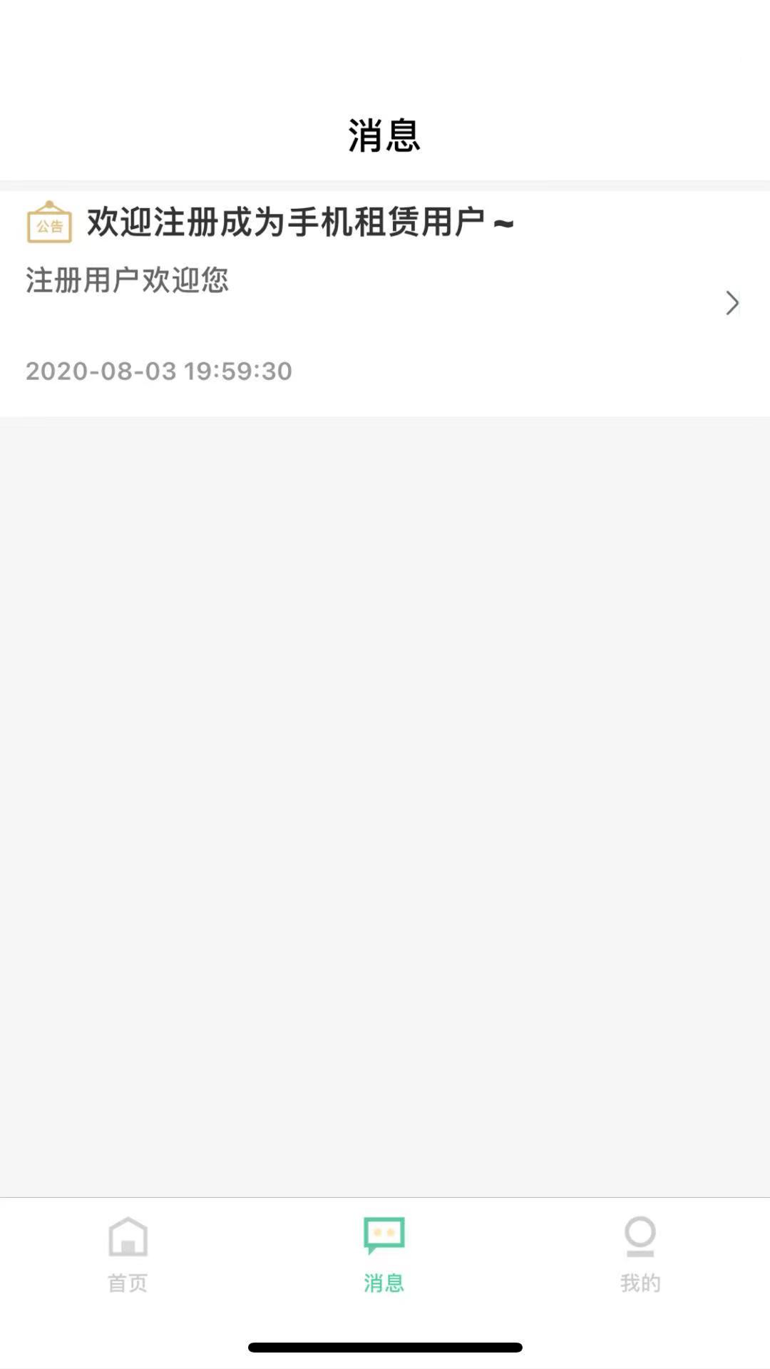 ONEapp