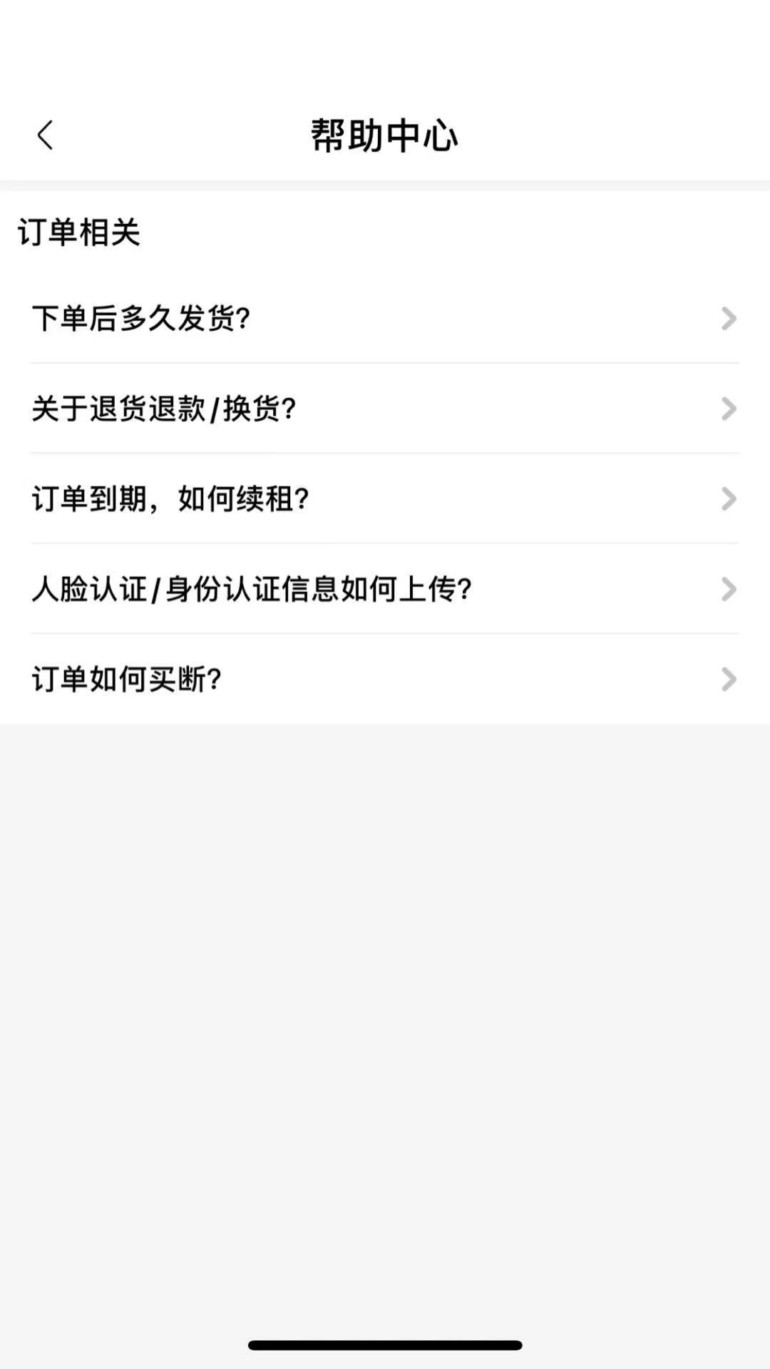 ONEapp