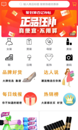 app