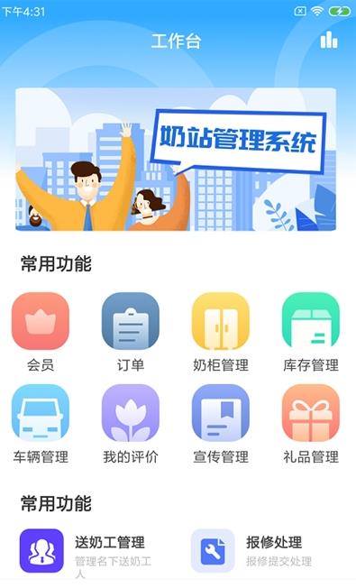 app