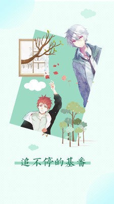 xiuxiuapp