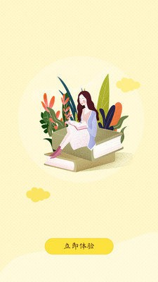 xiuxiuapp