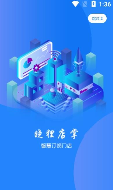 app
