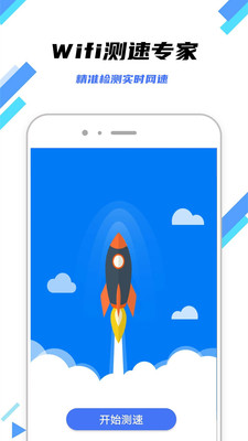 WiFiapp