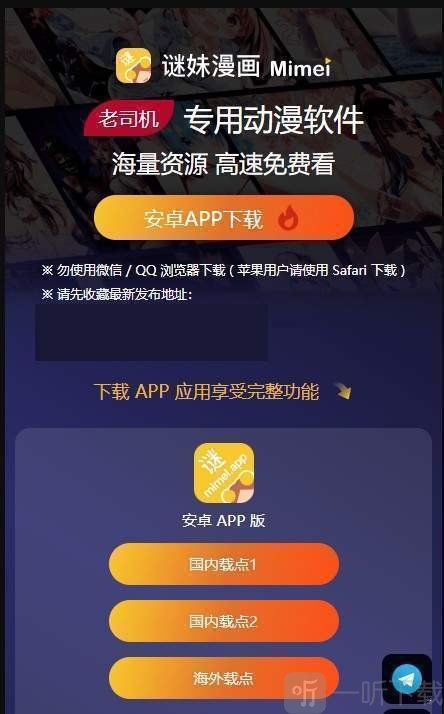 mimeipro°