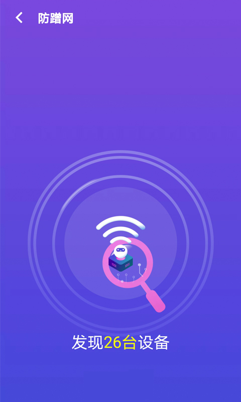 WiFiܼapp