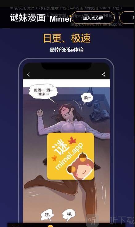 mimeipro°