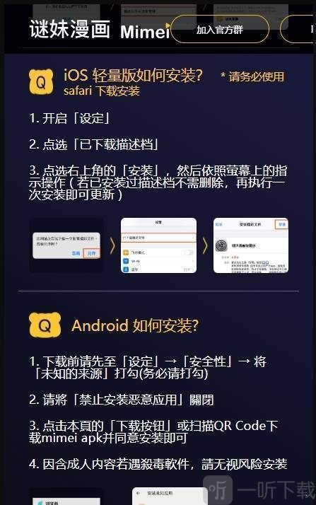 mimeipro°