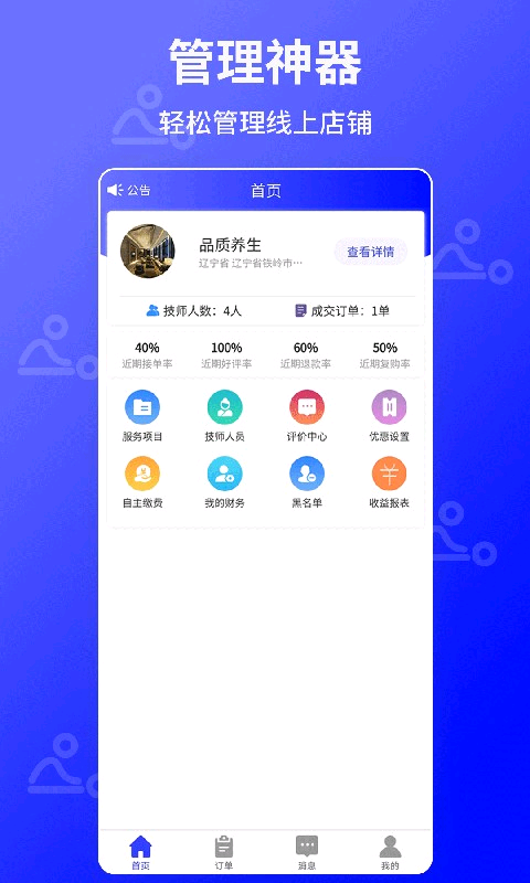 Լ̻app