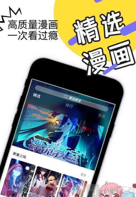 app