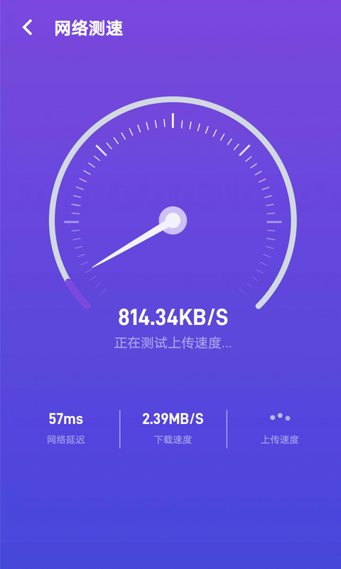 WiFiܼapp