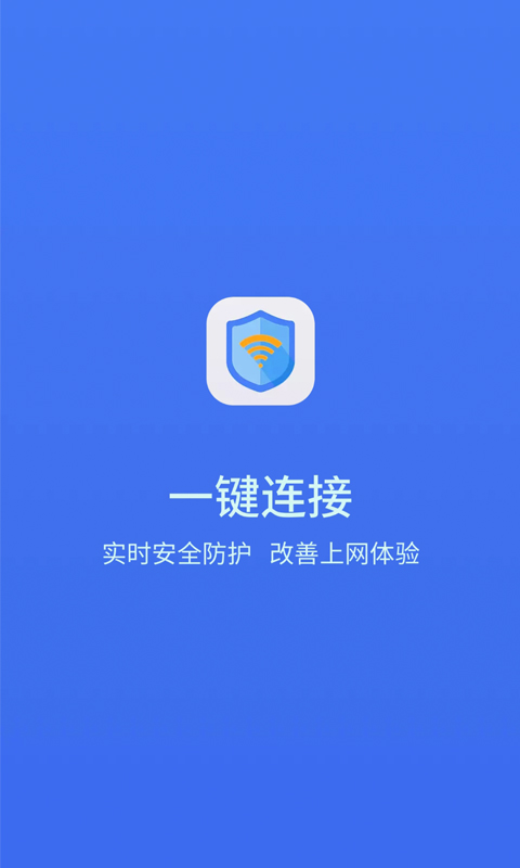 WiFiܼappͼƬ1