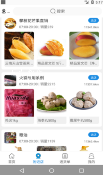 ιƽ̨app