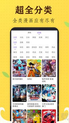 17mimeiapp