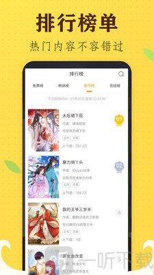 17mimeiapp