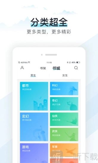С˵app