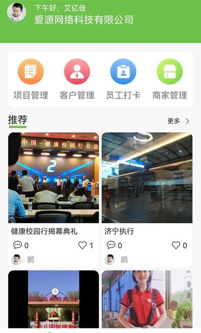ڼҵapp