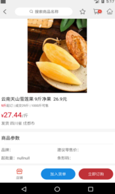 ιƽ̨app